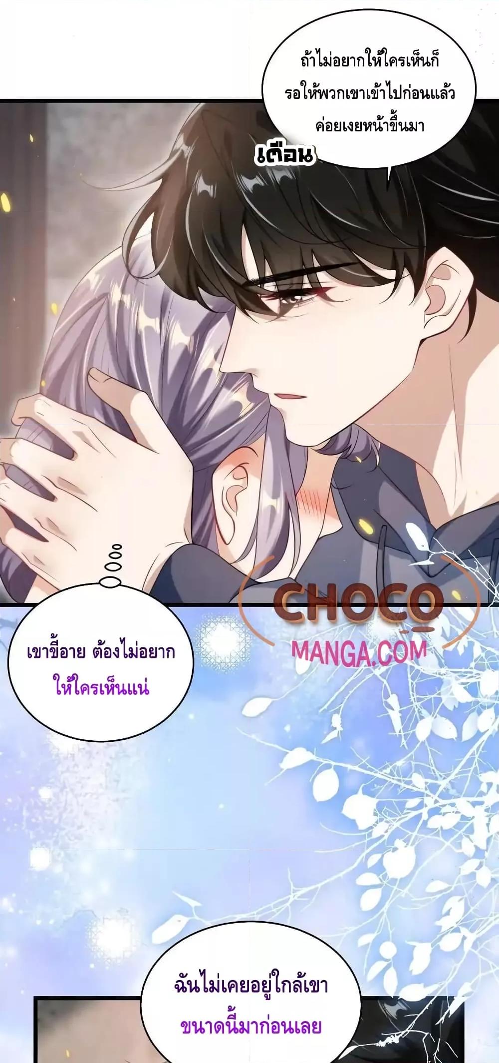 หน้า 29