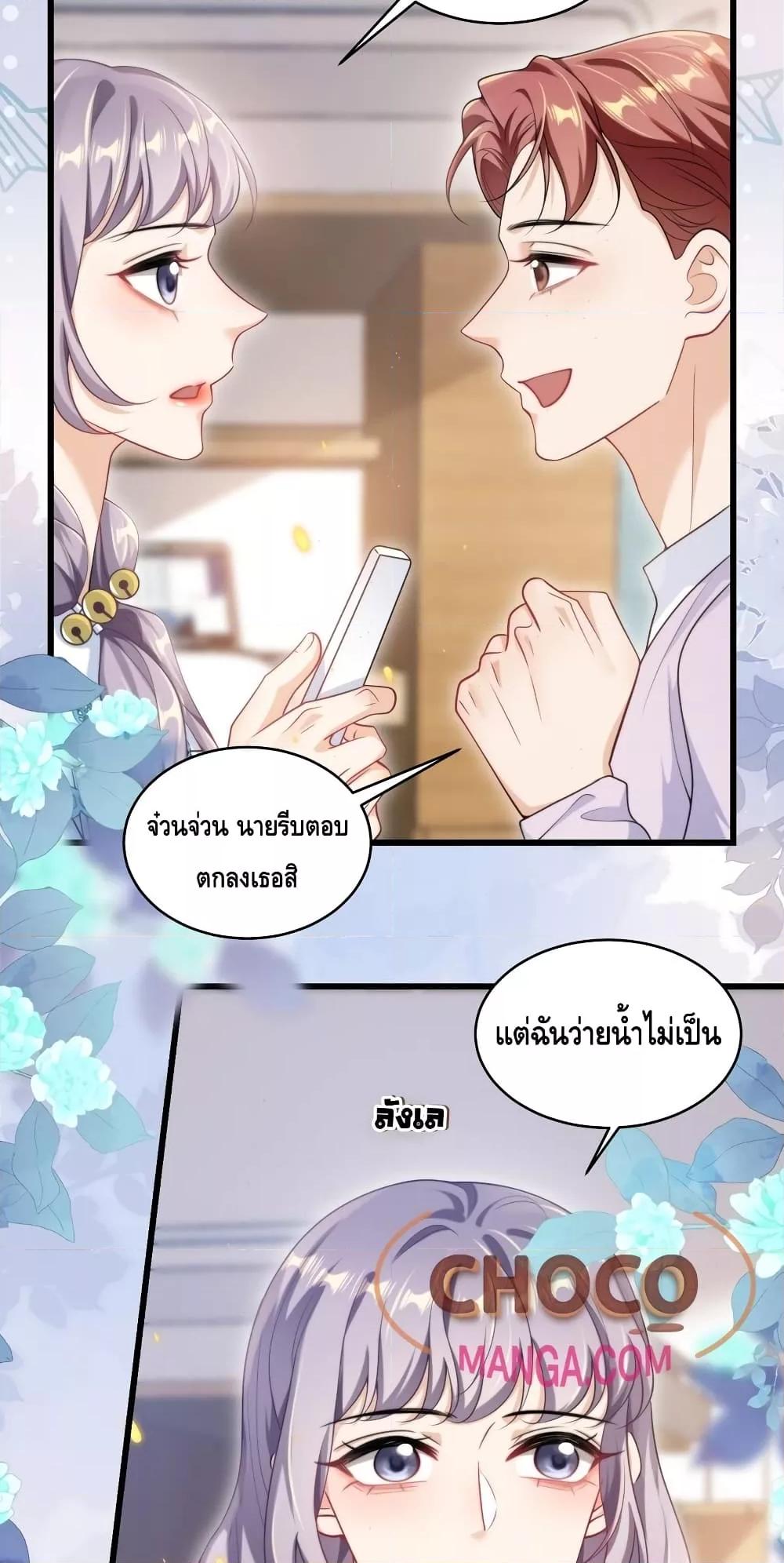 หน้า 28