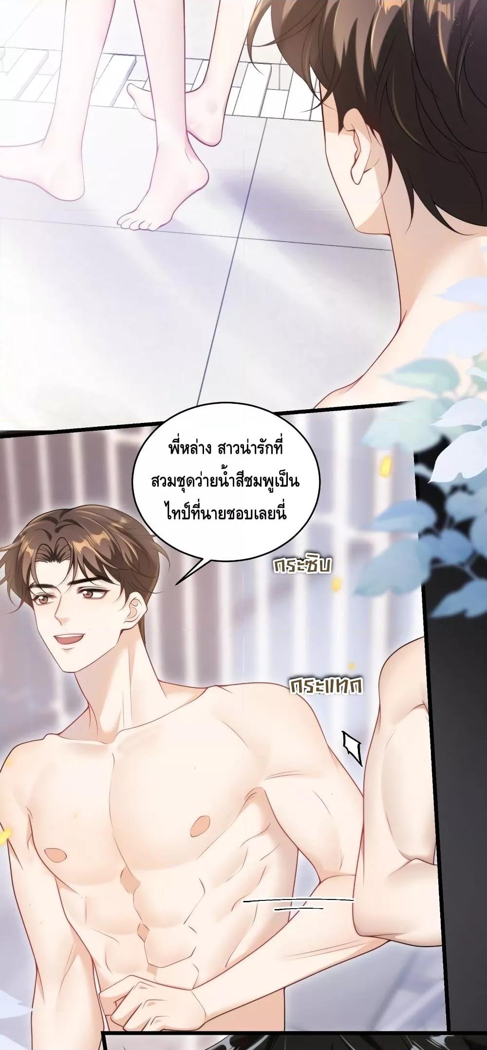 หน้า 23