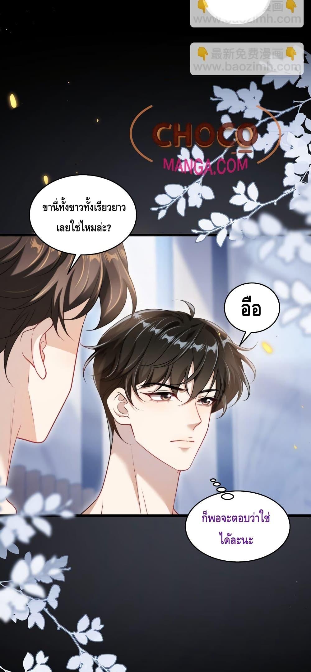 หน้า 27