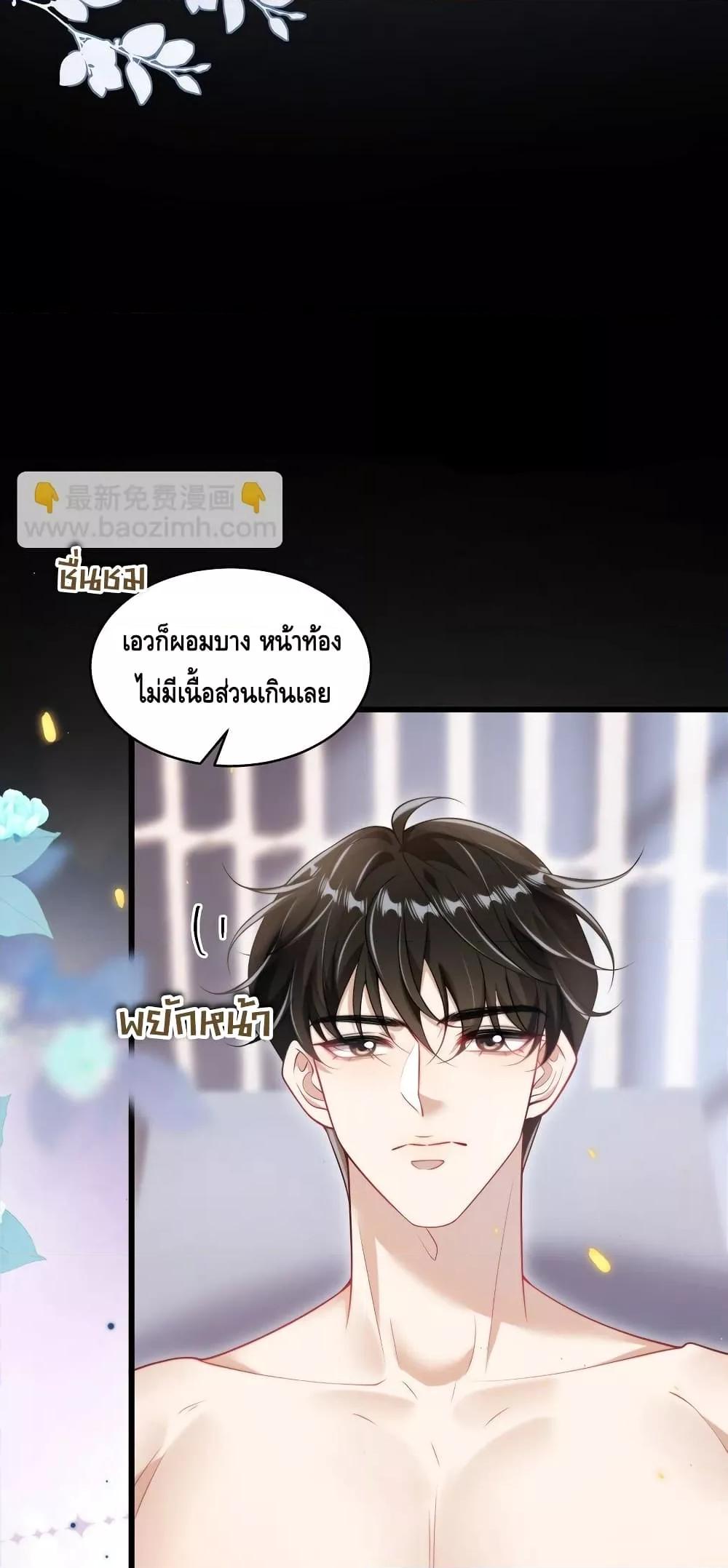 หน้า 28