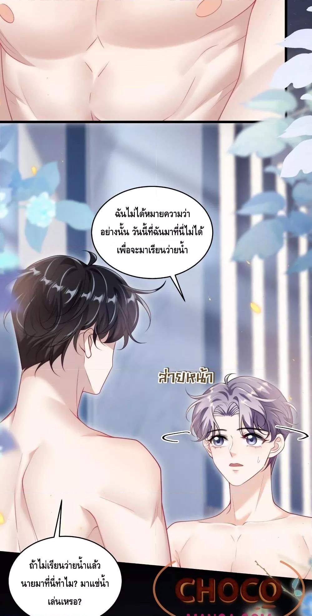 หน้า 23