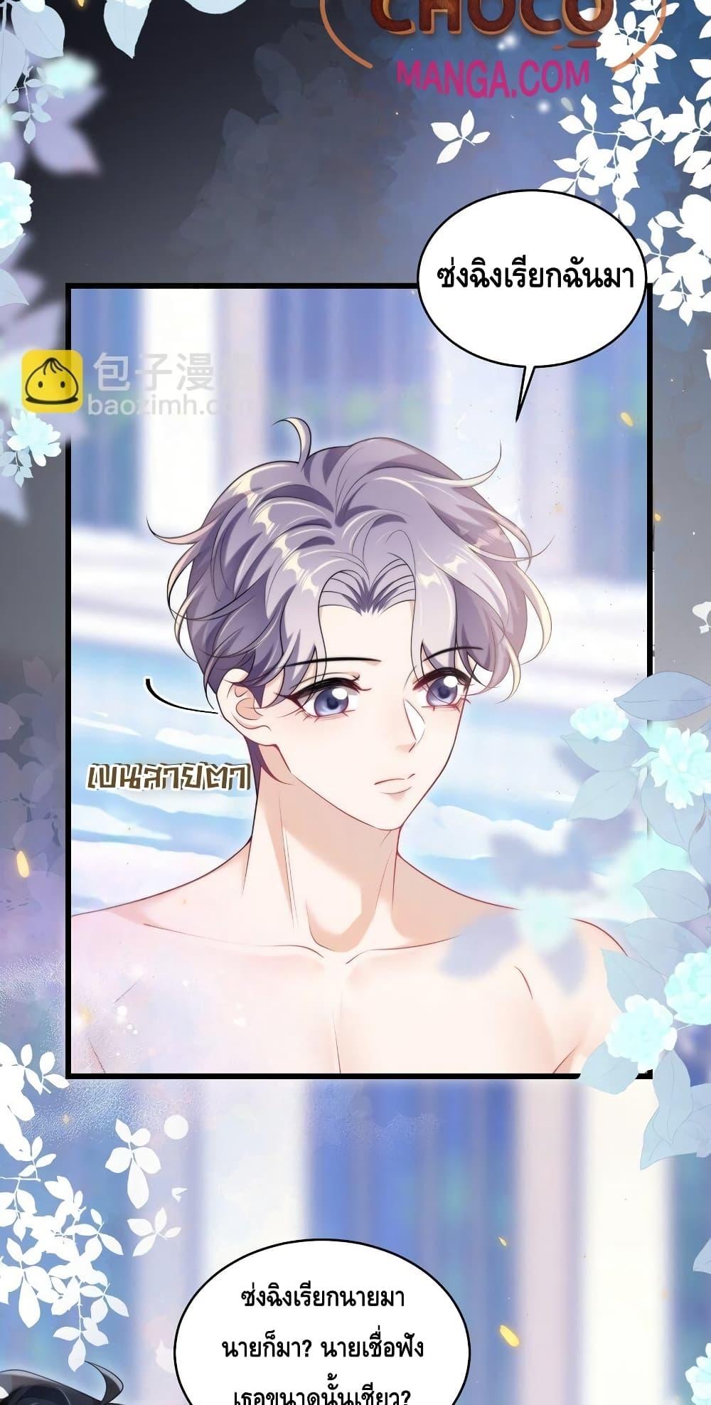หน้า 27