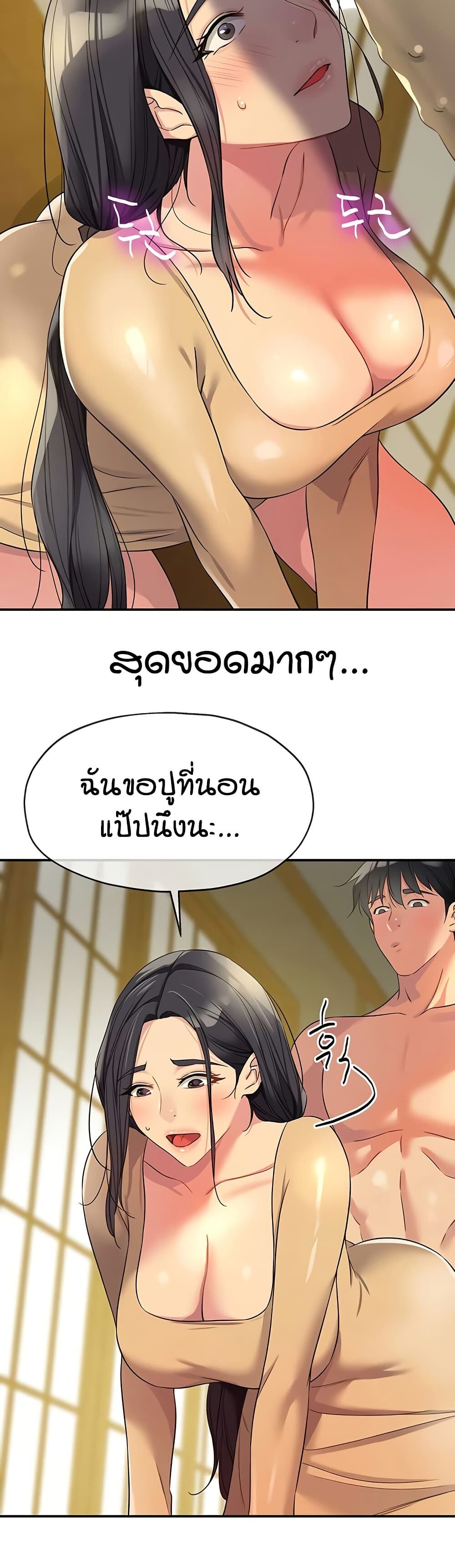 หน้า 34