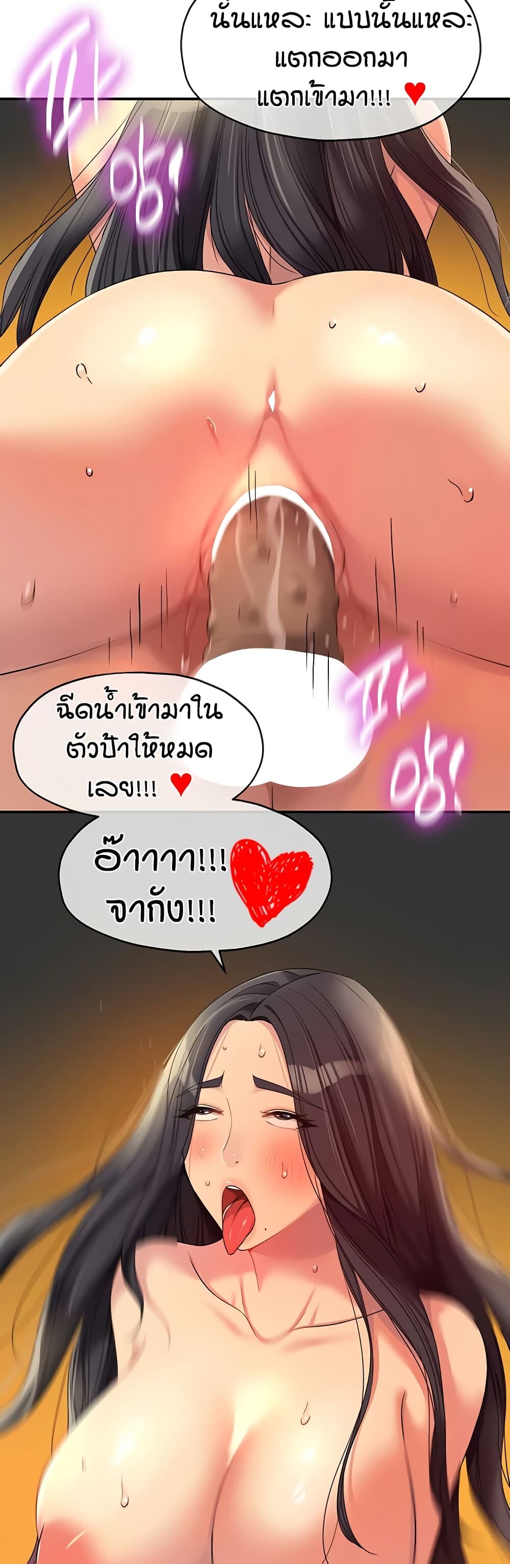หน้า 44