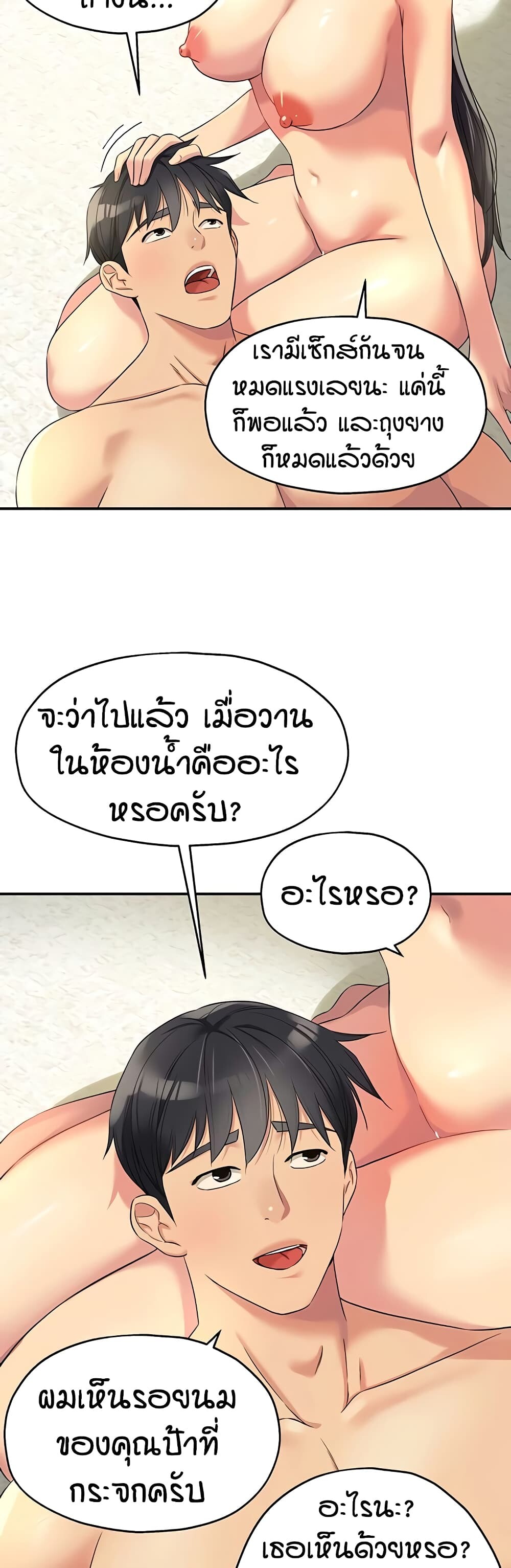 หน้า 49
