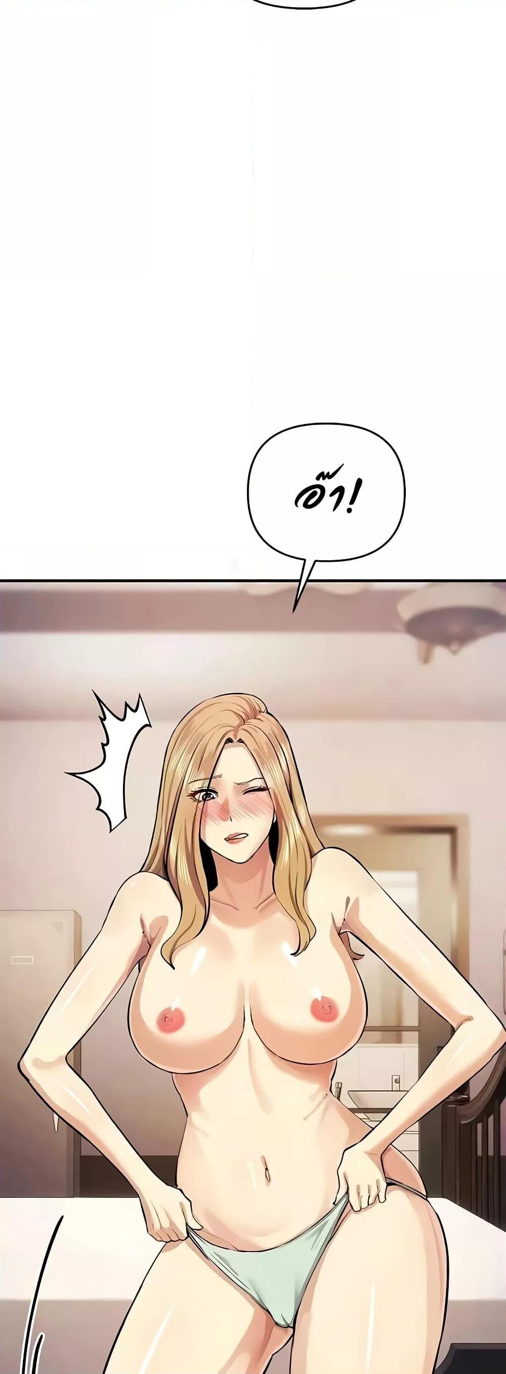 หน้า 46