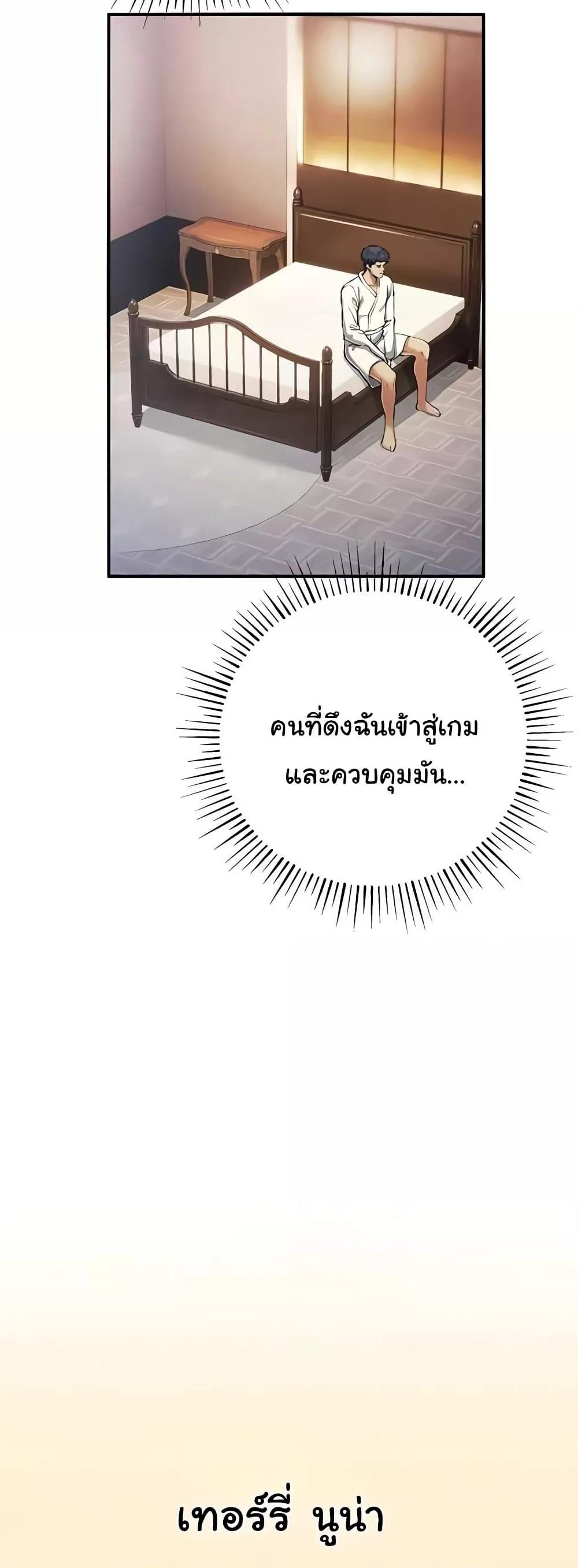 หน้า 56