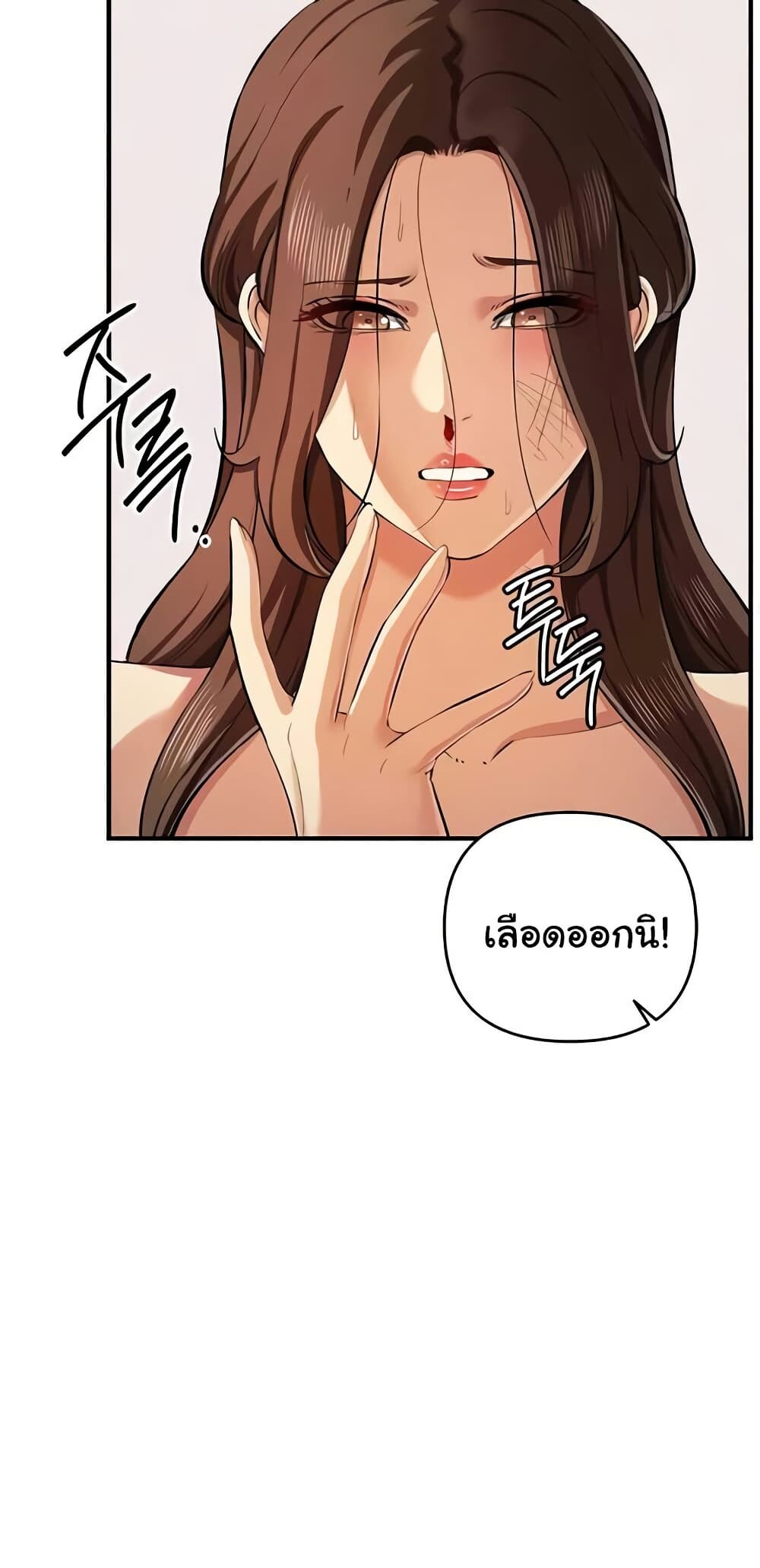 หน้า 57