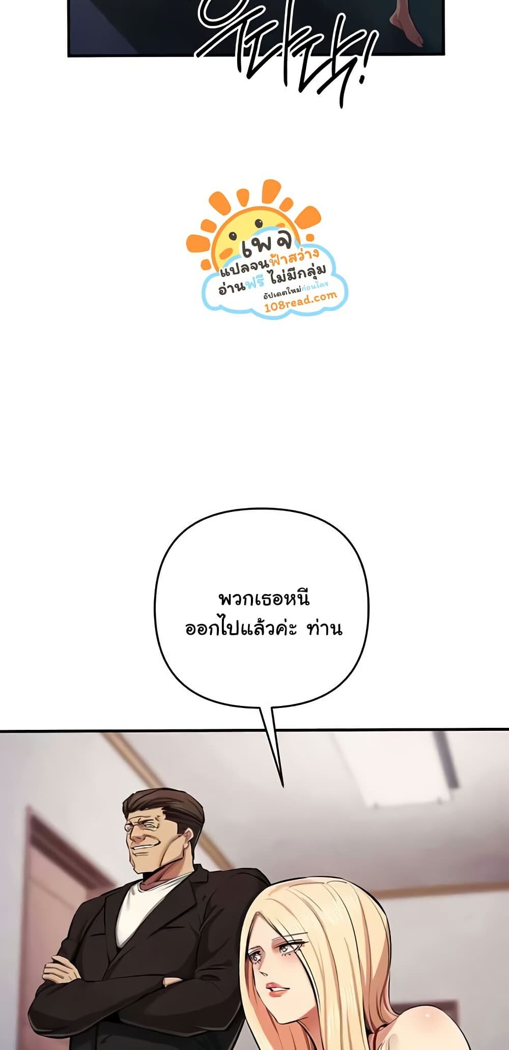 หน้า 65