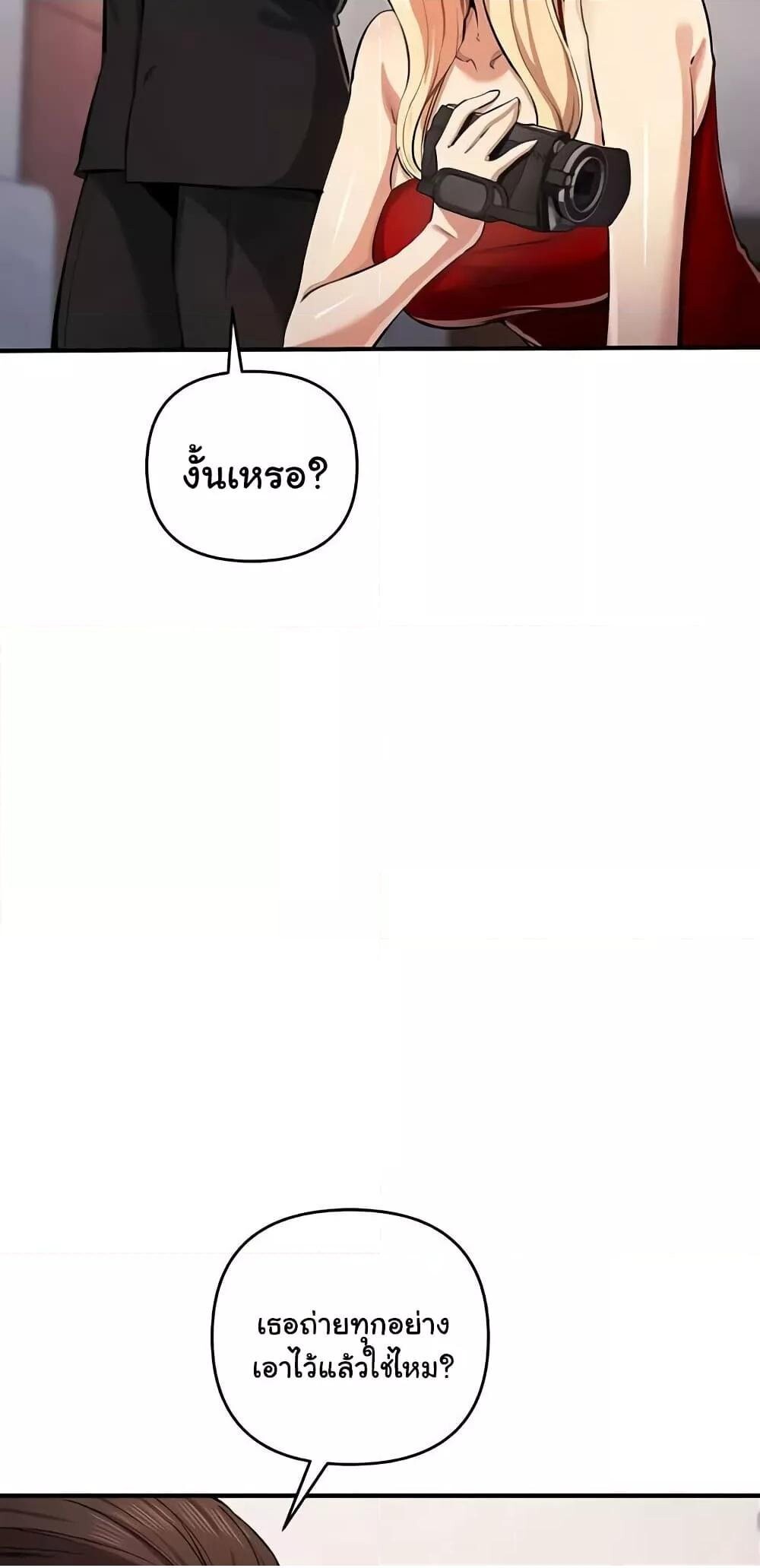 หน้า 66
