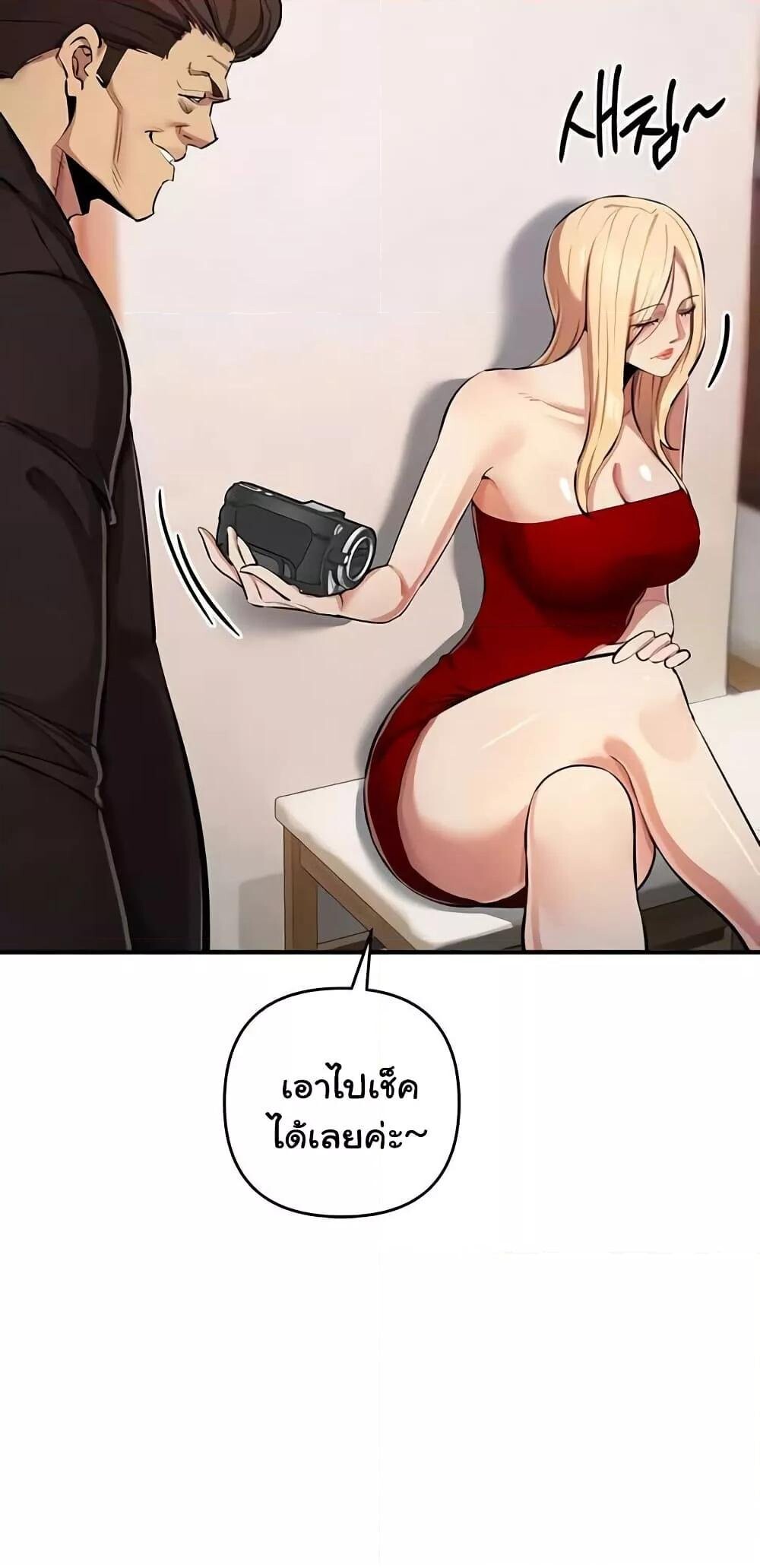 หน้า 67