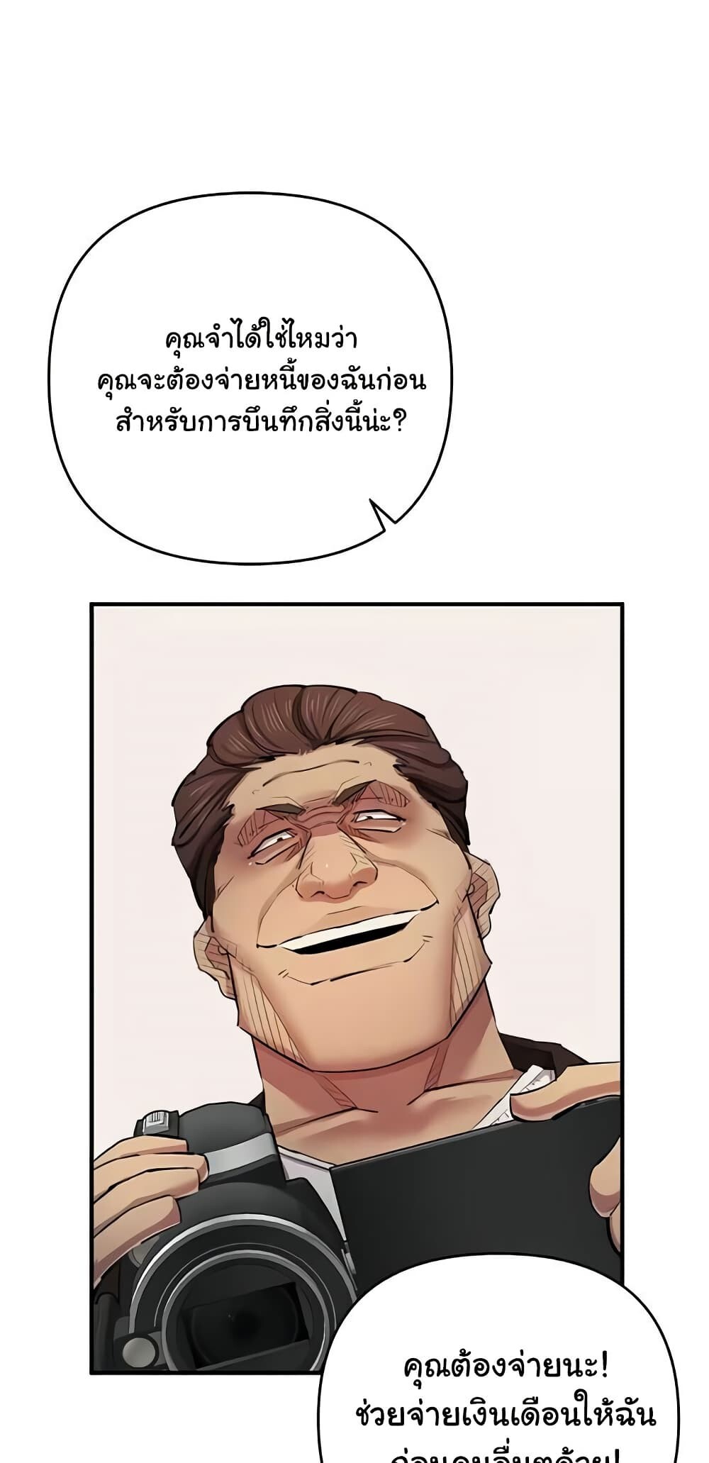 หน้า 68