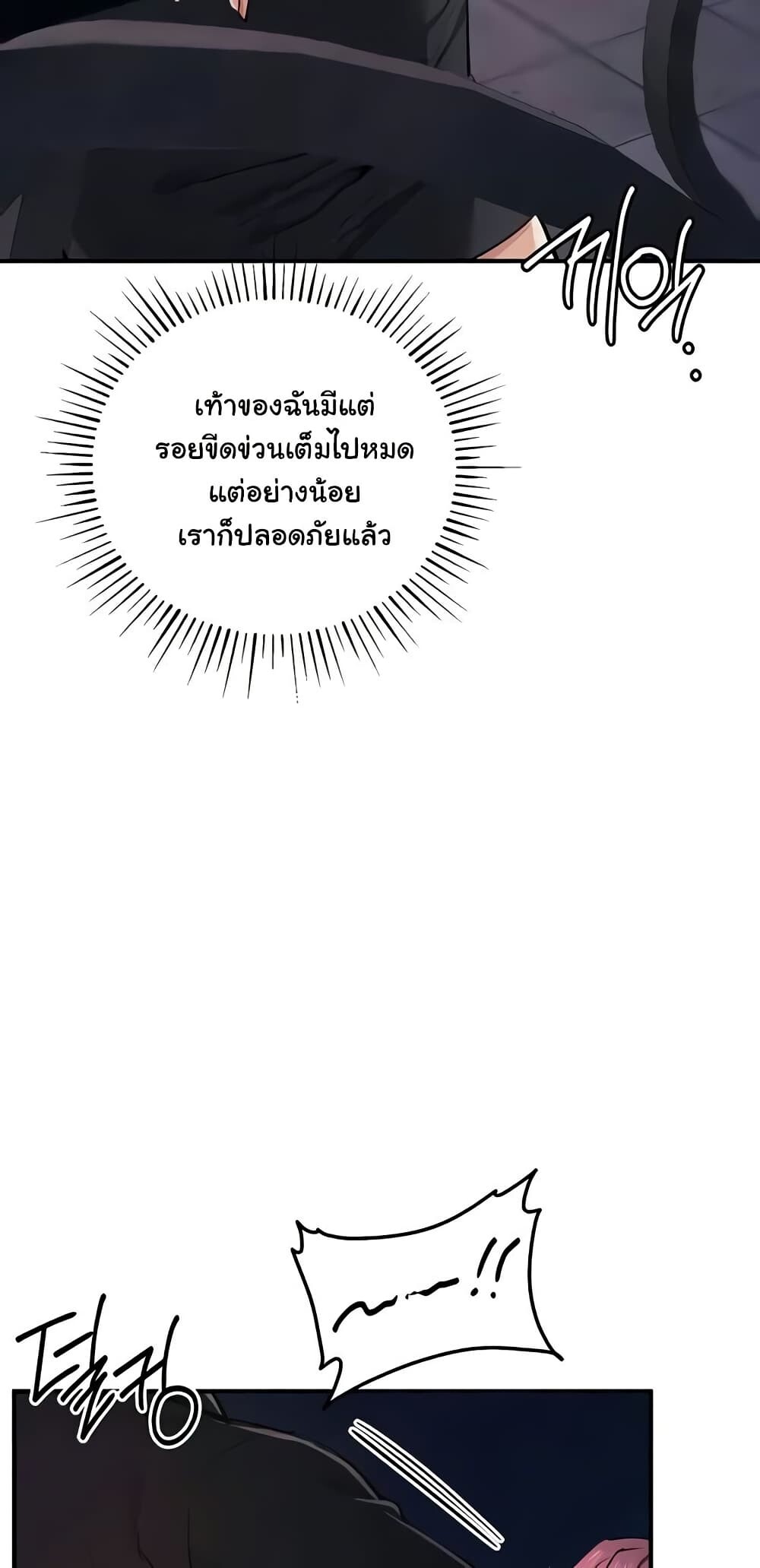 หน้า 76