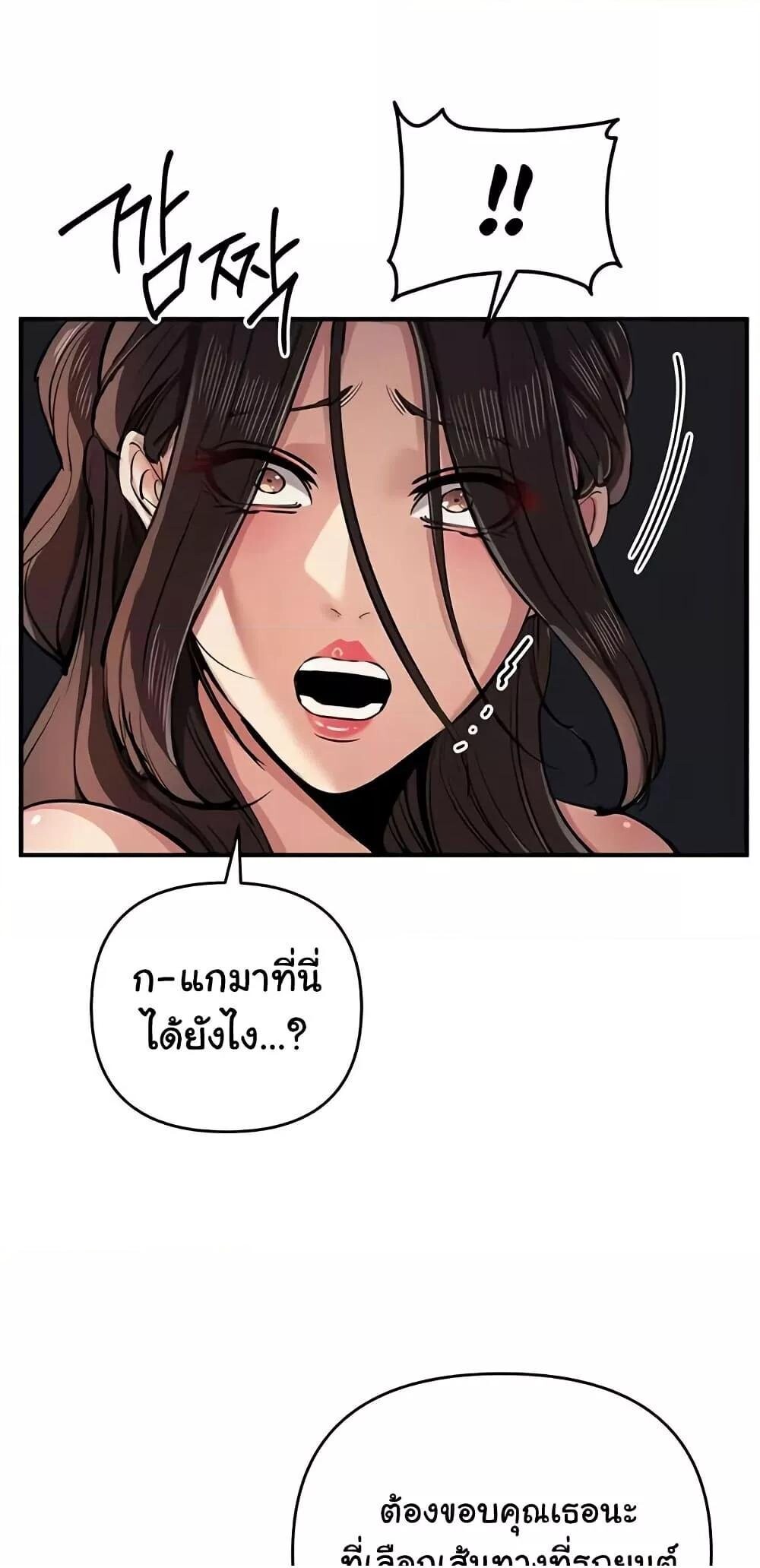 หน้า 78