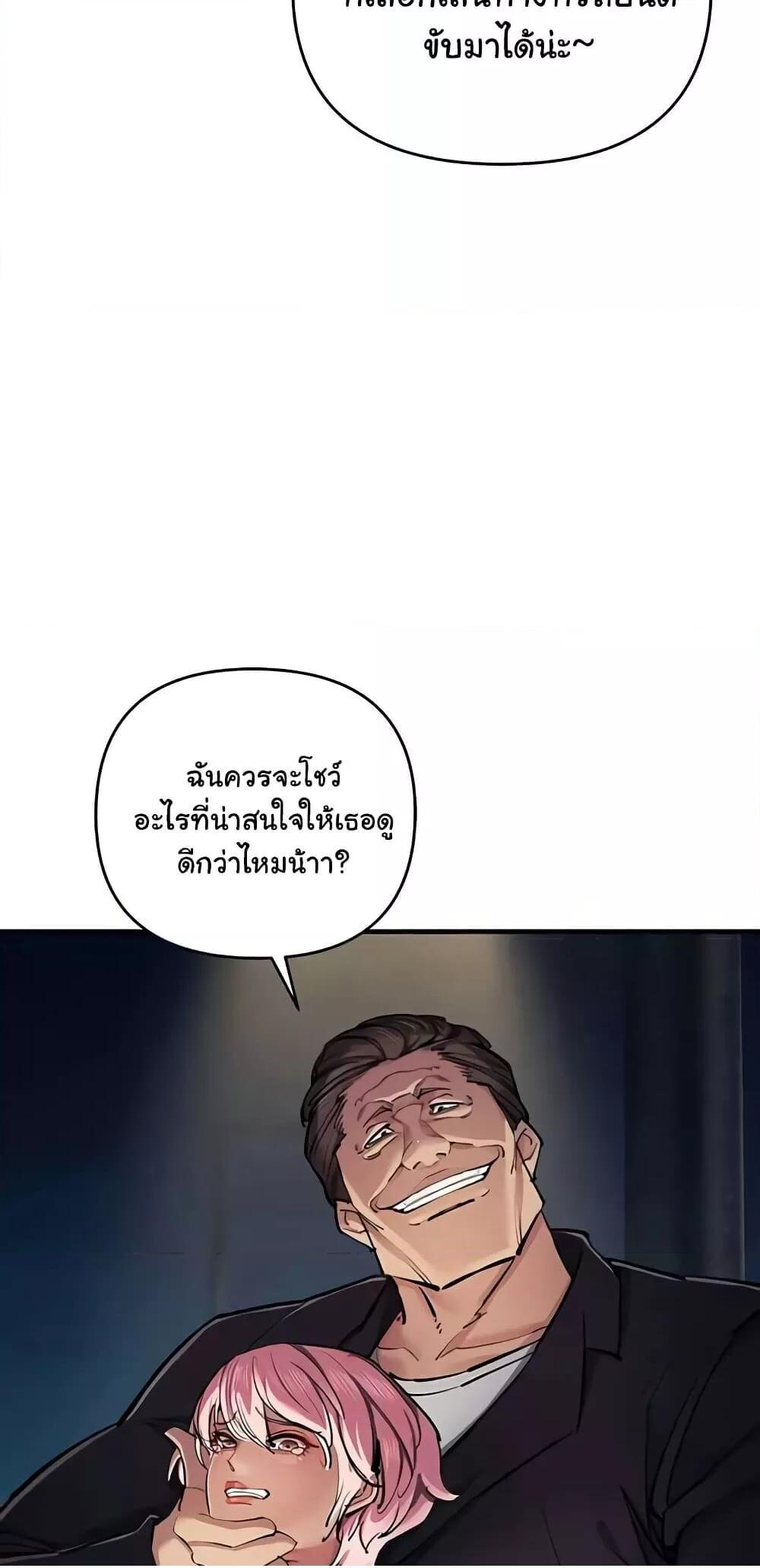 หน้า 79
