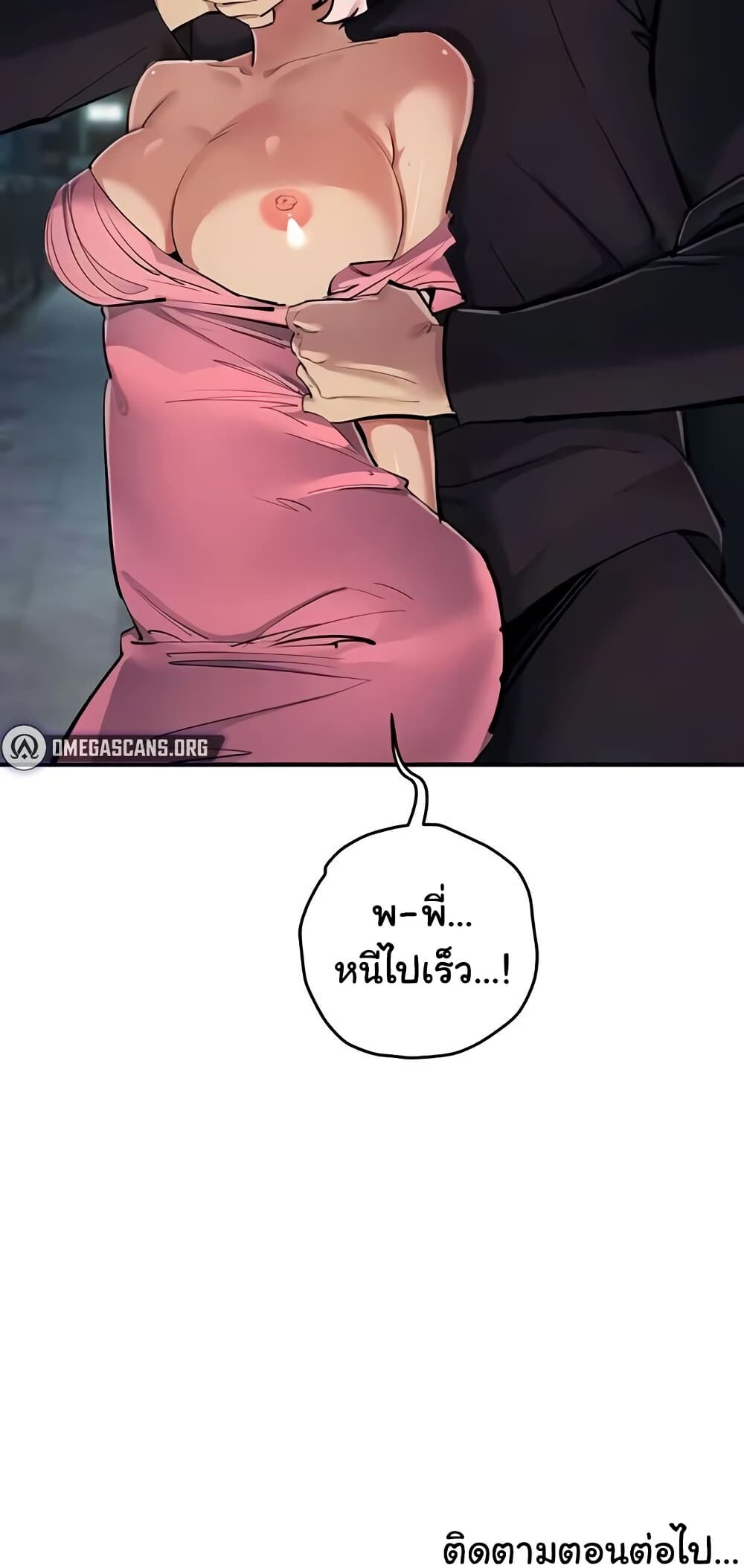 หน้า 80