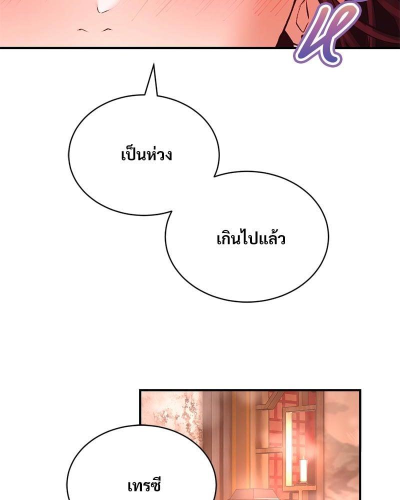 หน้า 77