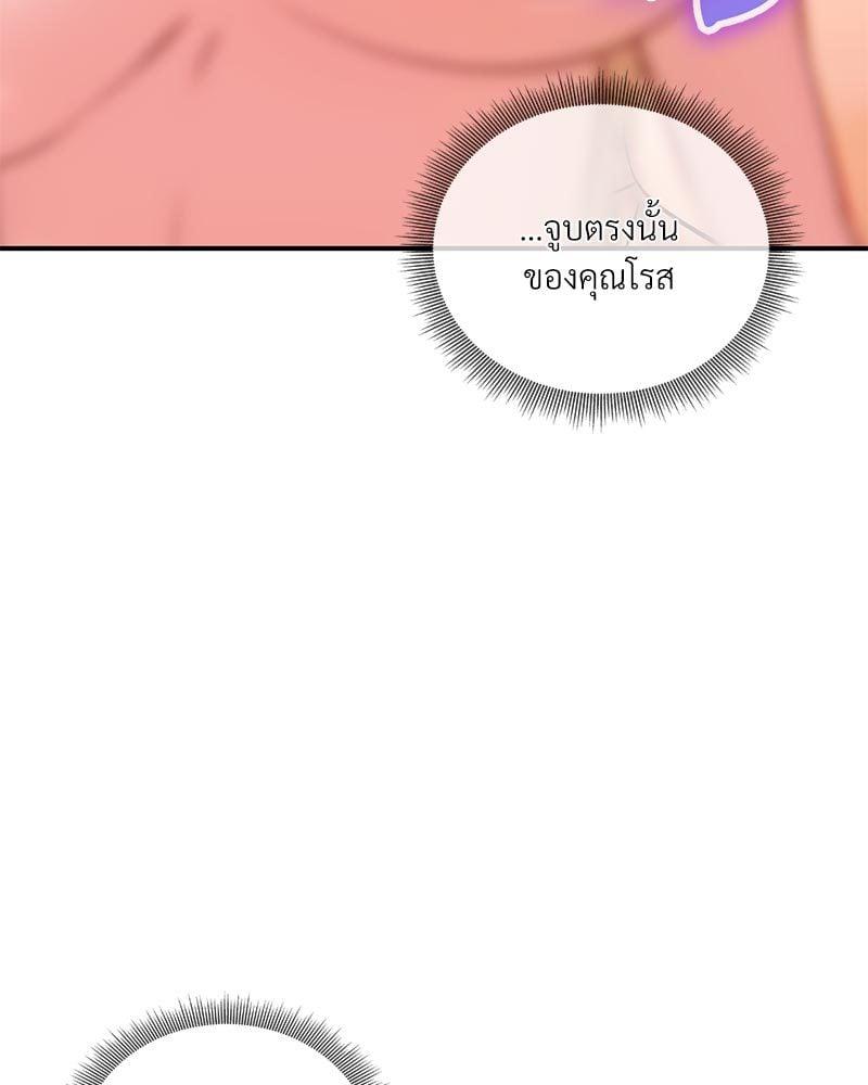 หน้า 98