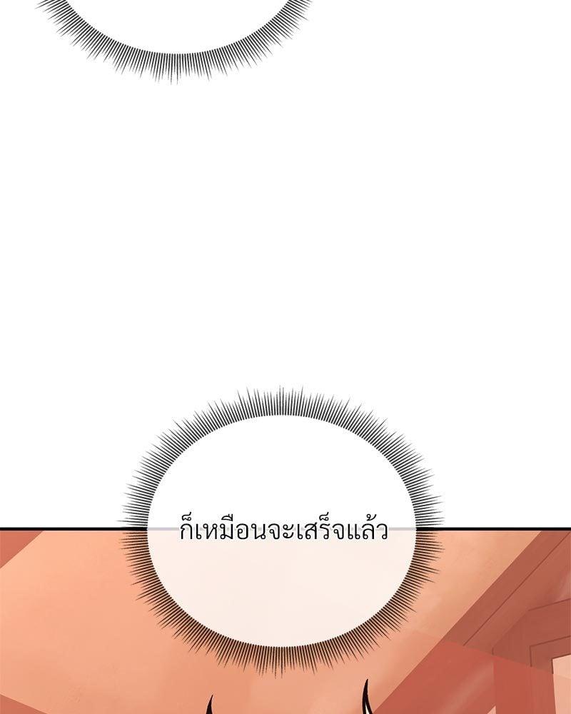 หน้า 104