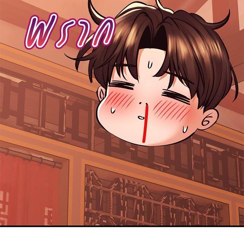 หน้า 105