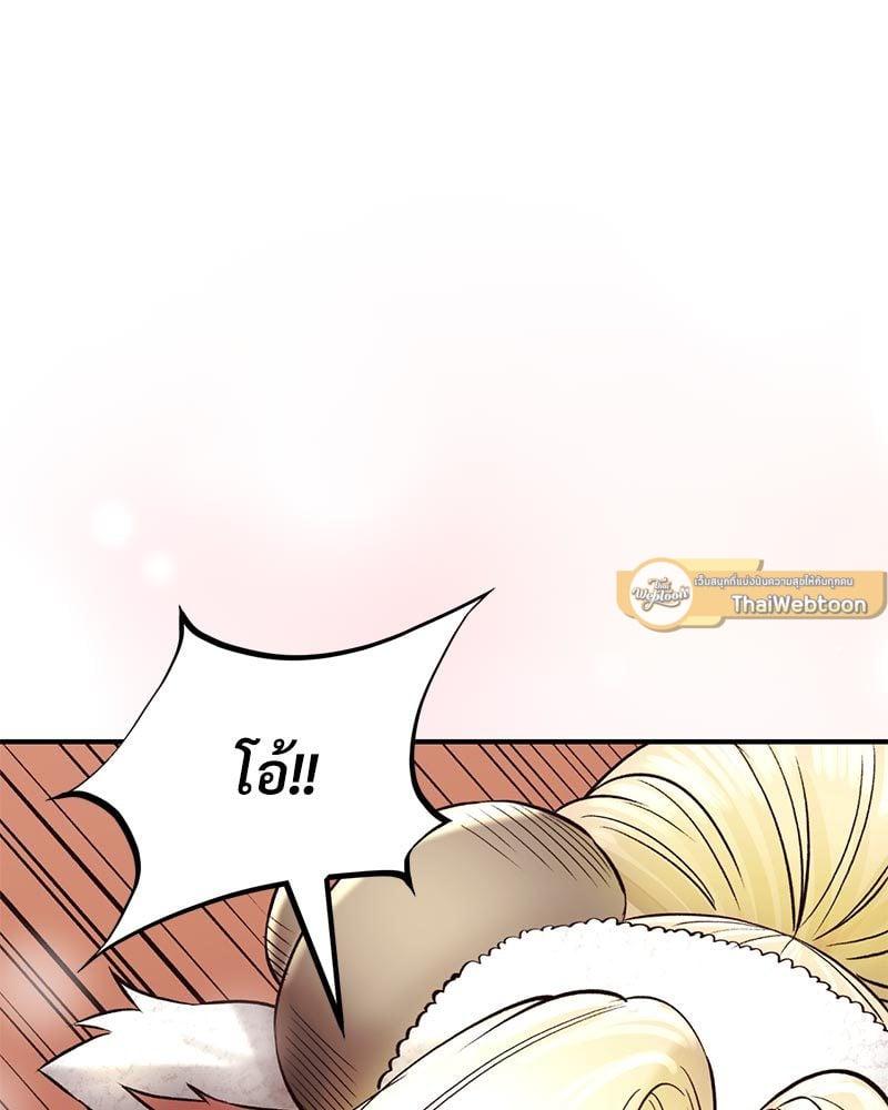 หน้า 117