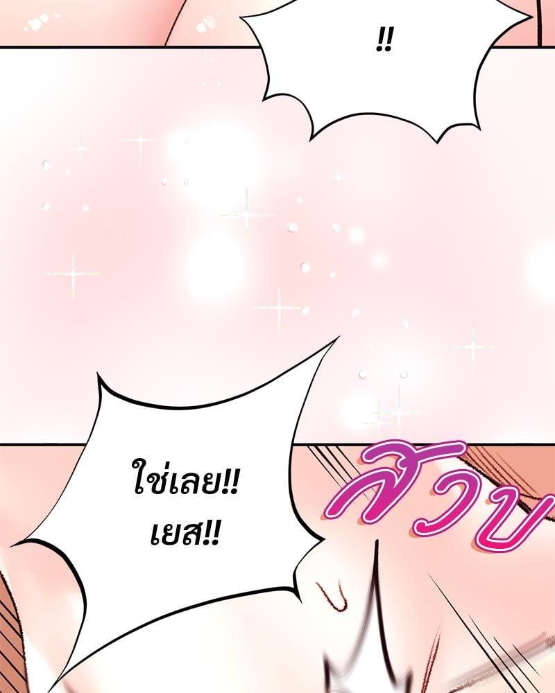 หน้า 119