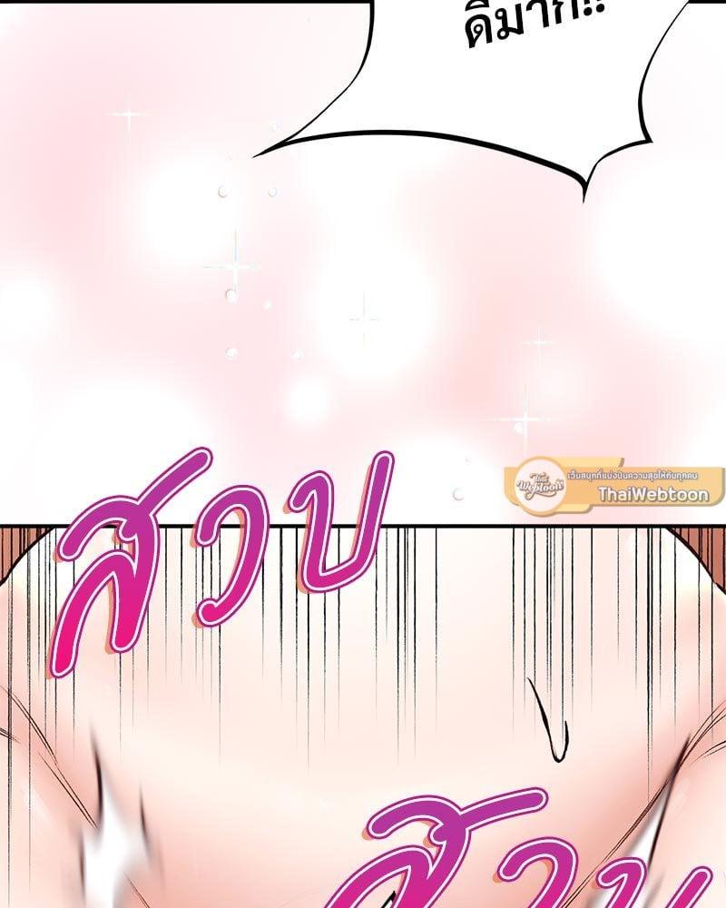 หน้า 121