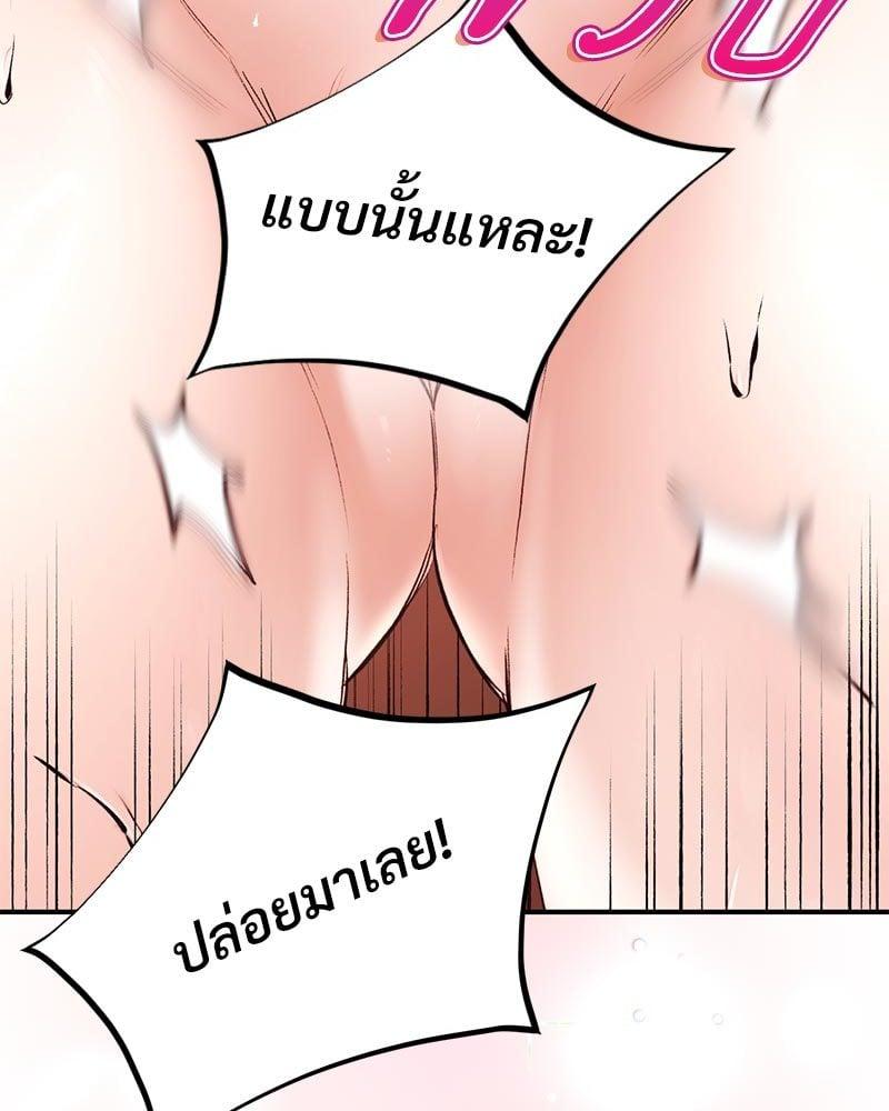 หน้า 122