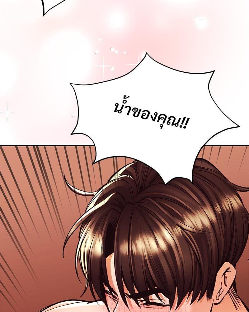 หน้า 123