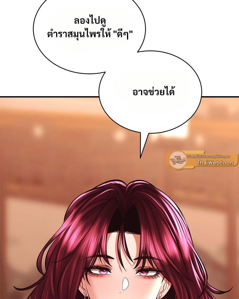 หน้า 76