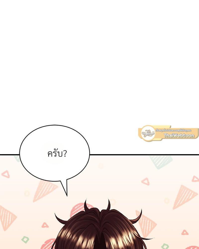 หน้า 79