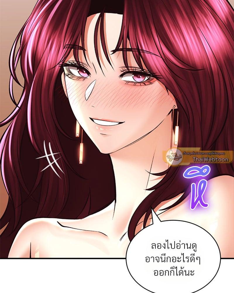 หน้า 82