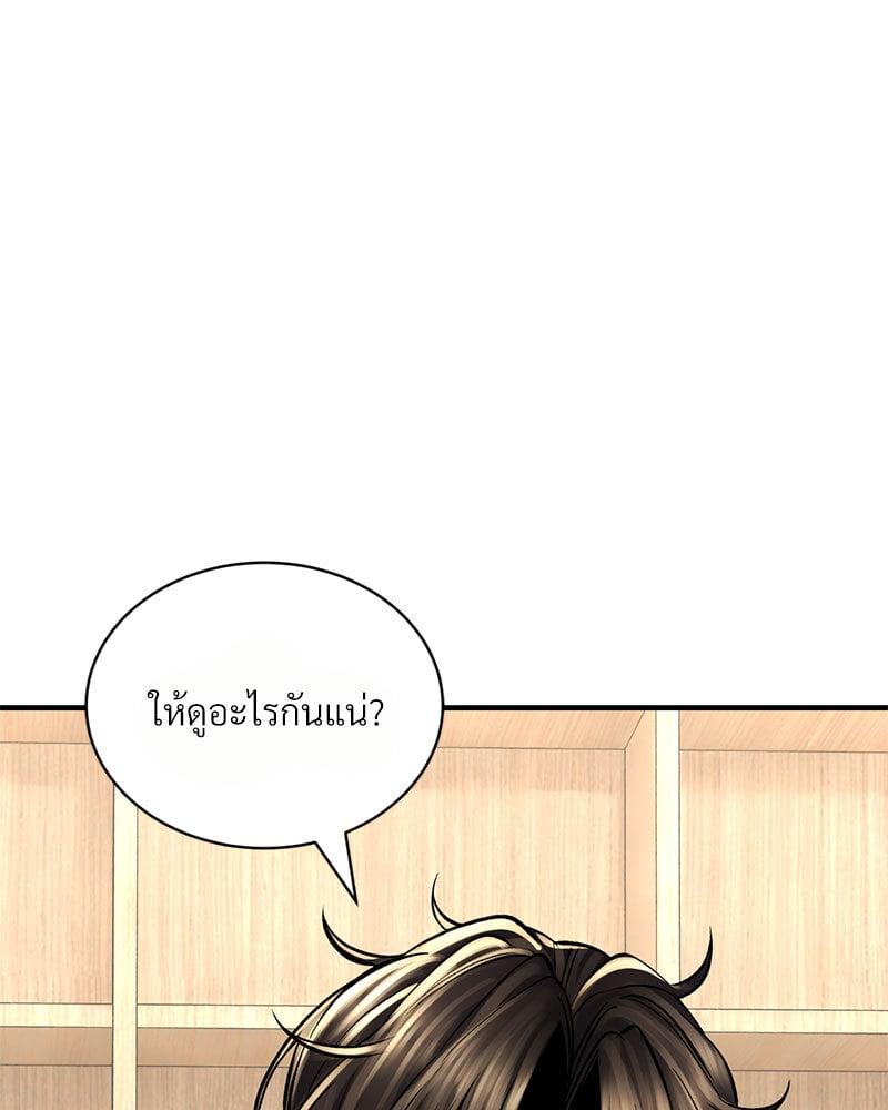 หน้า 88