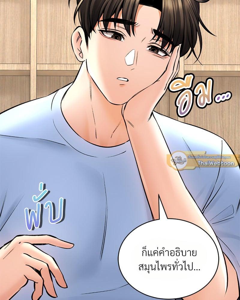 หน้า 89