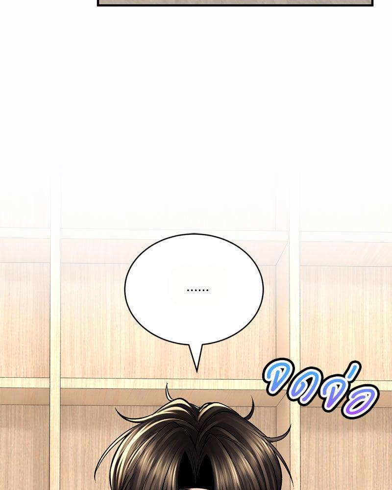 หน้า 92