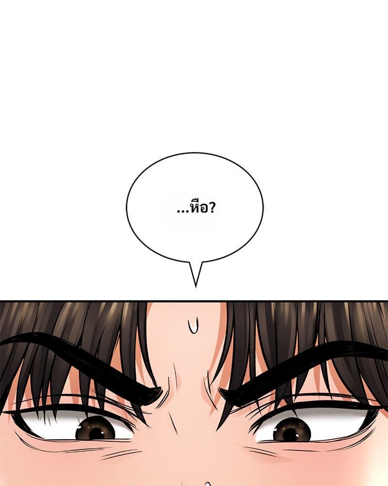 หน้า 94