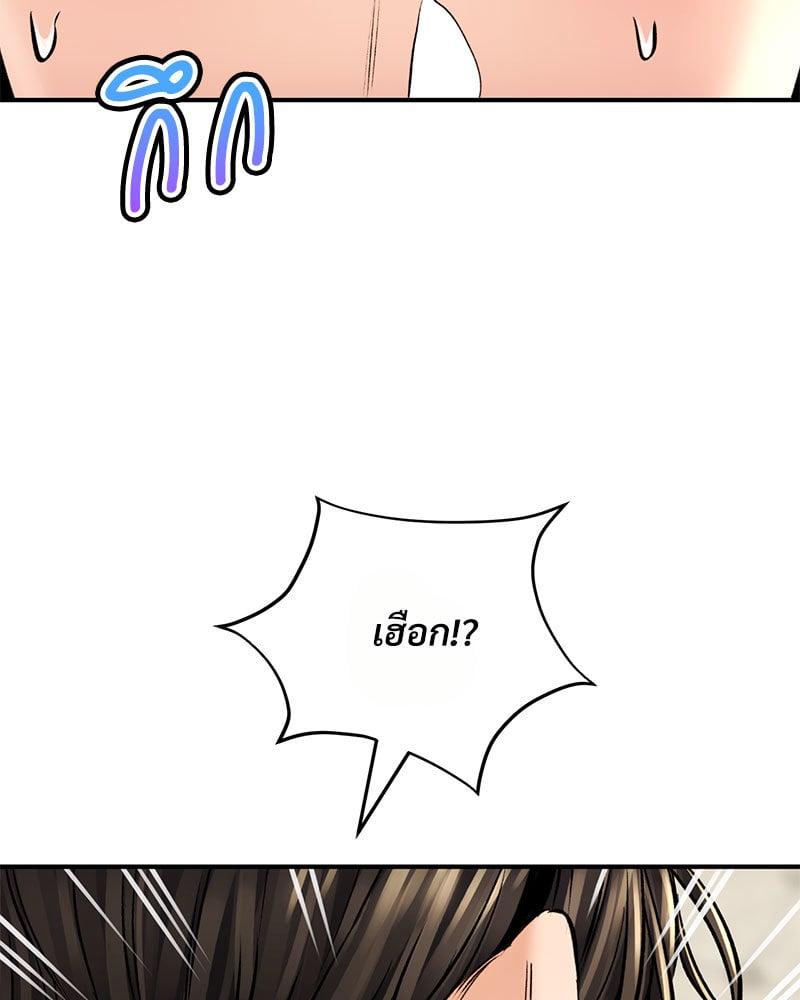 หน้า 95