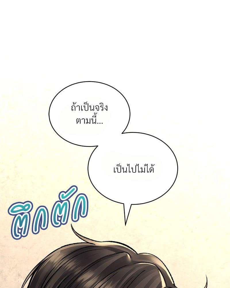 หน้า 97