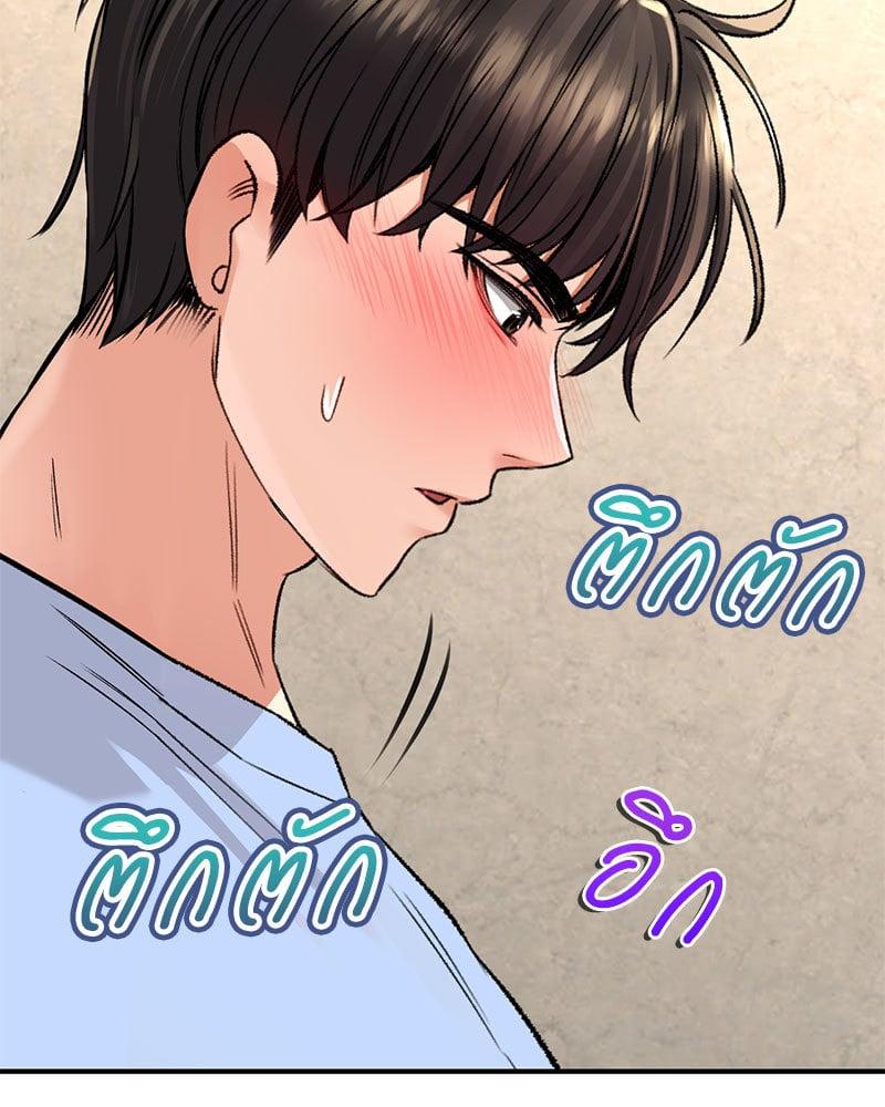 หน้า 98