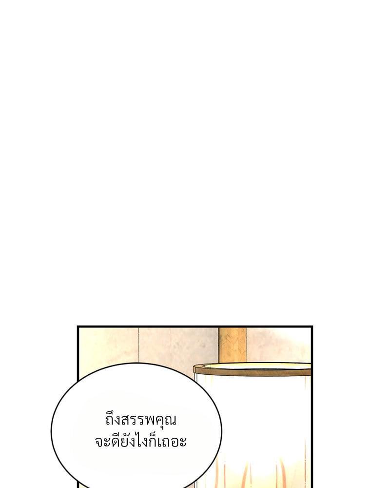 หน้า 99