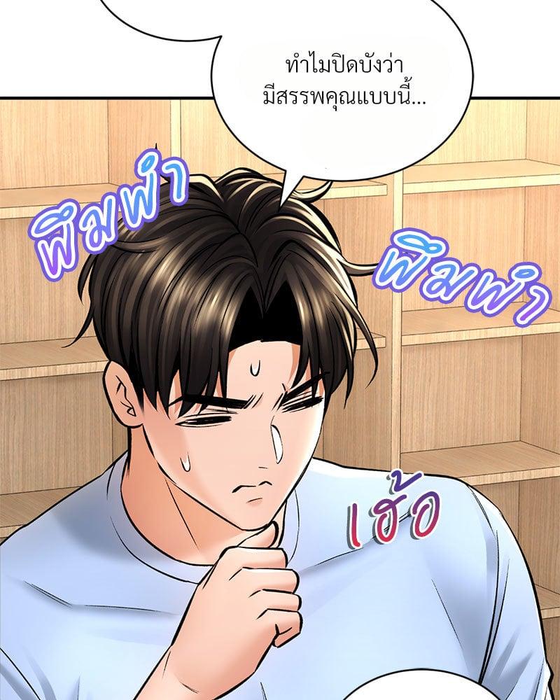 หน้า 101
