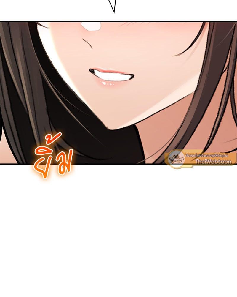หน้า 103