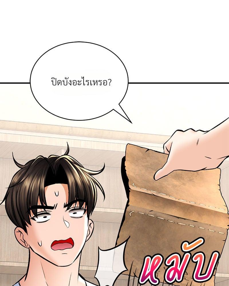 หน้า 104
