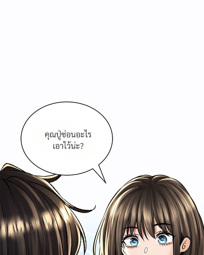 หน้า 108