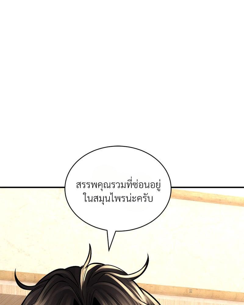 หน้า 110