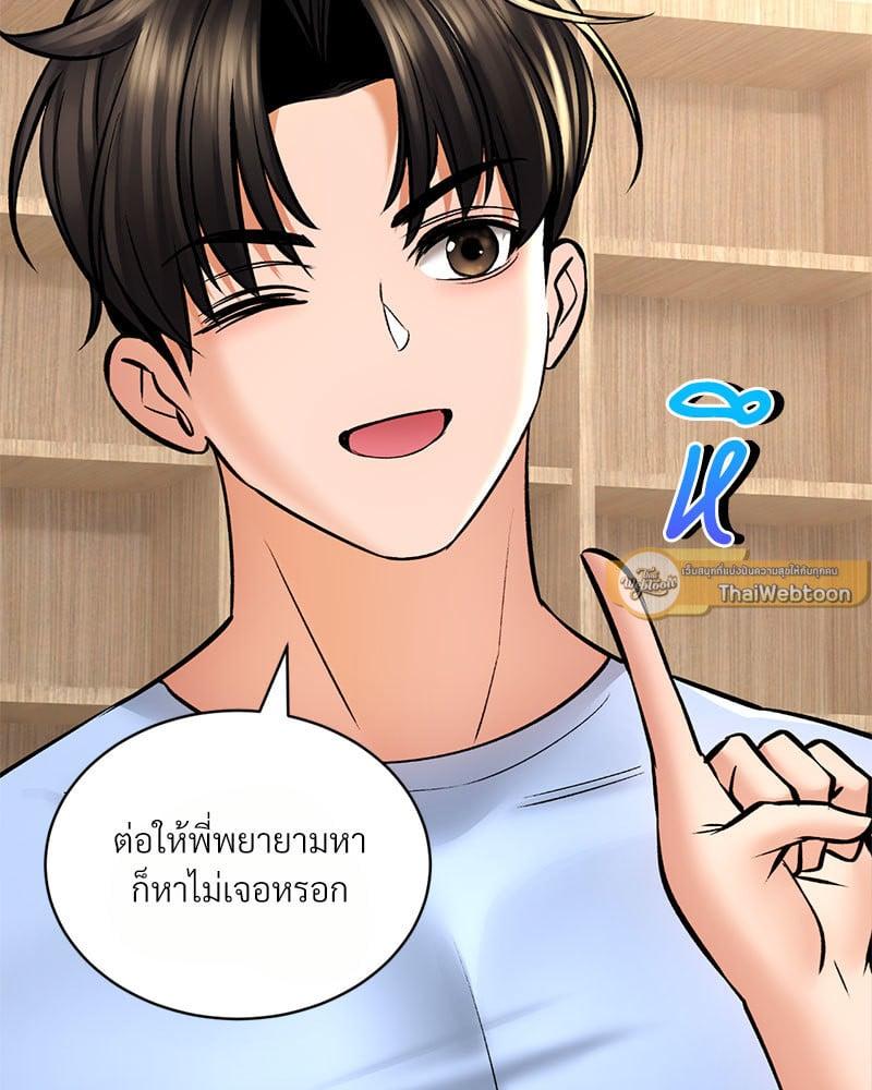 หน้า 111
