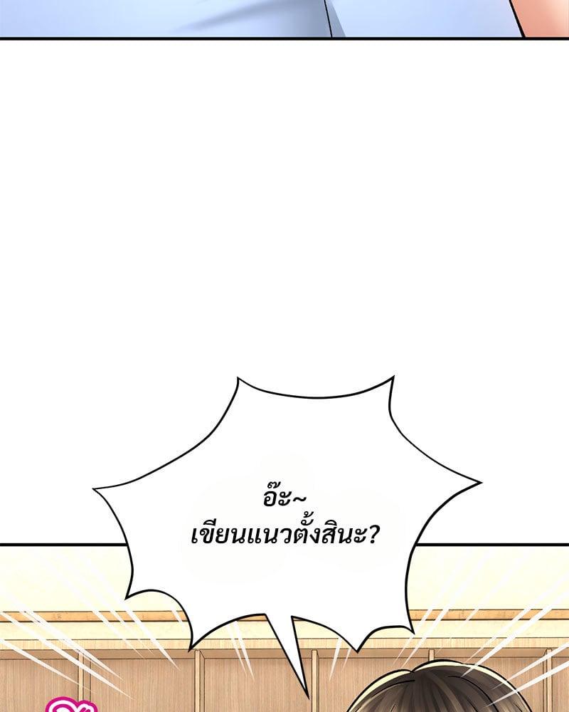 หน้า 112