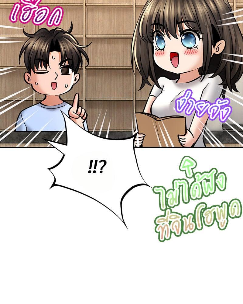 หน้า 113