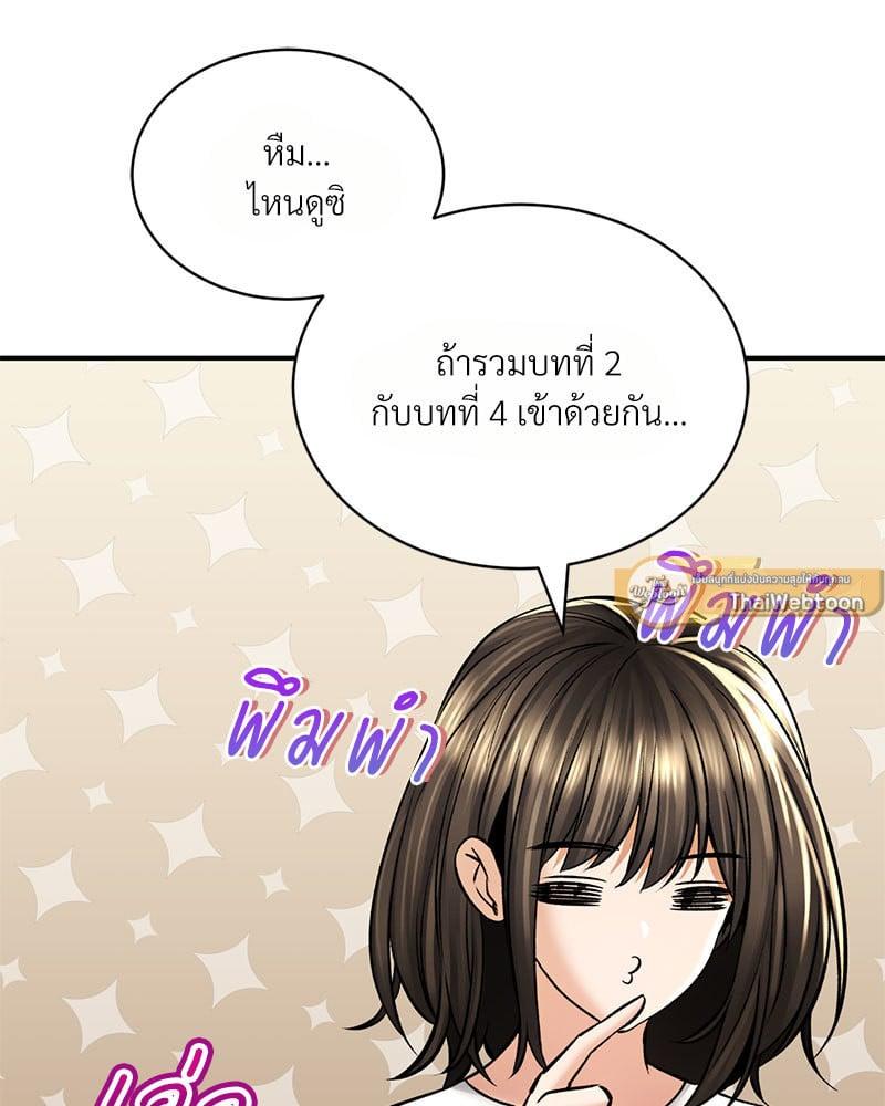 หน้า 114